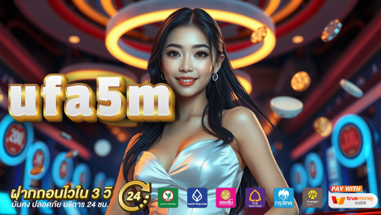 ufa5m สล็อตเว็บตรง