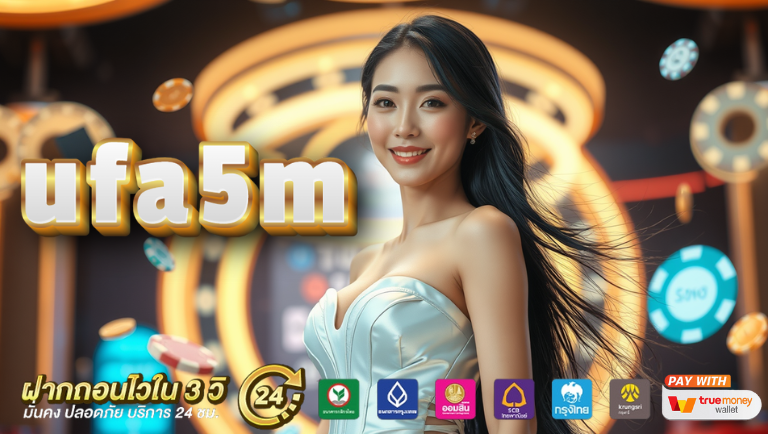 ufa5m พนันออนไลน์